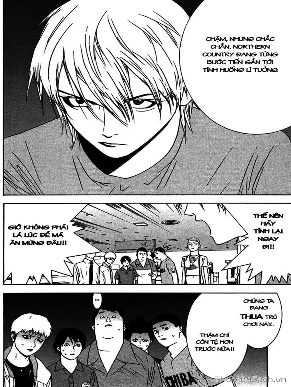 Chapter 45 - Image 14