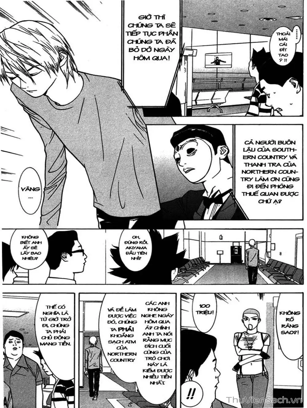 Chapter 45 - Image 19