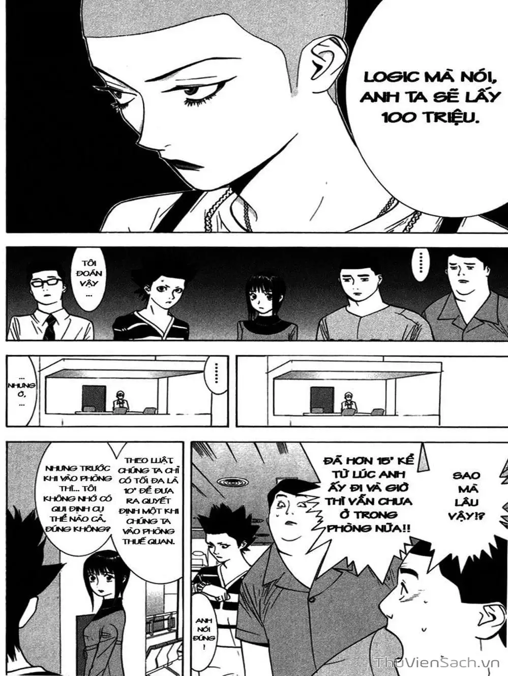 Chapter 45 - Image 20