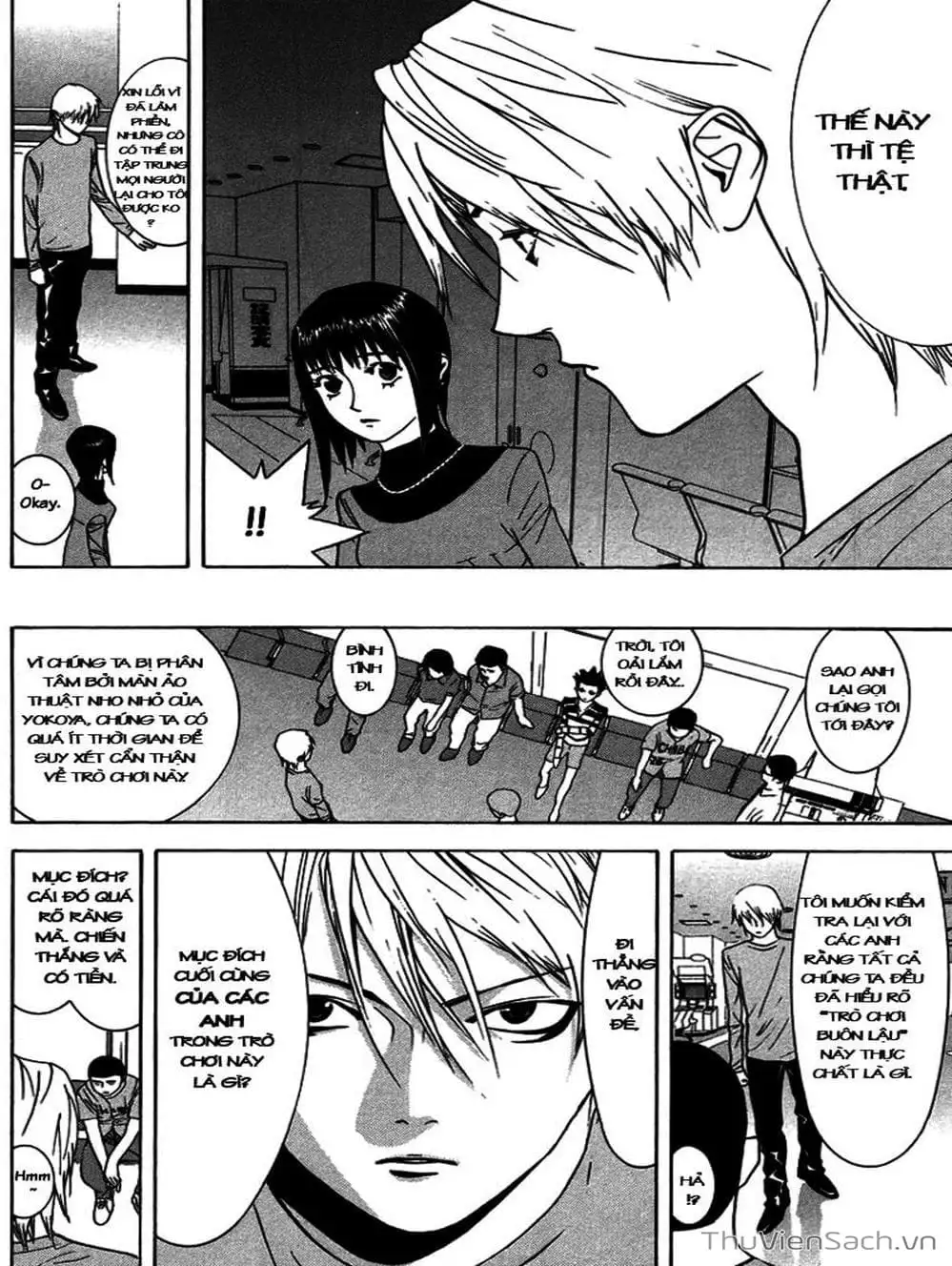 Chapter 45 - Image 6