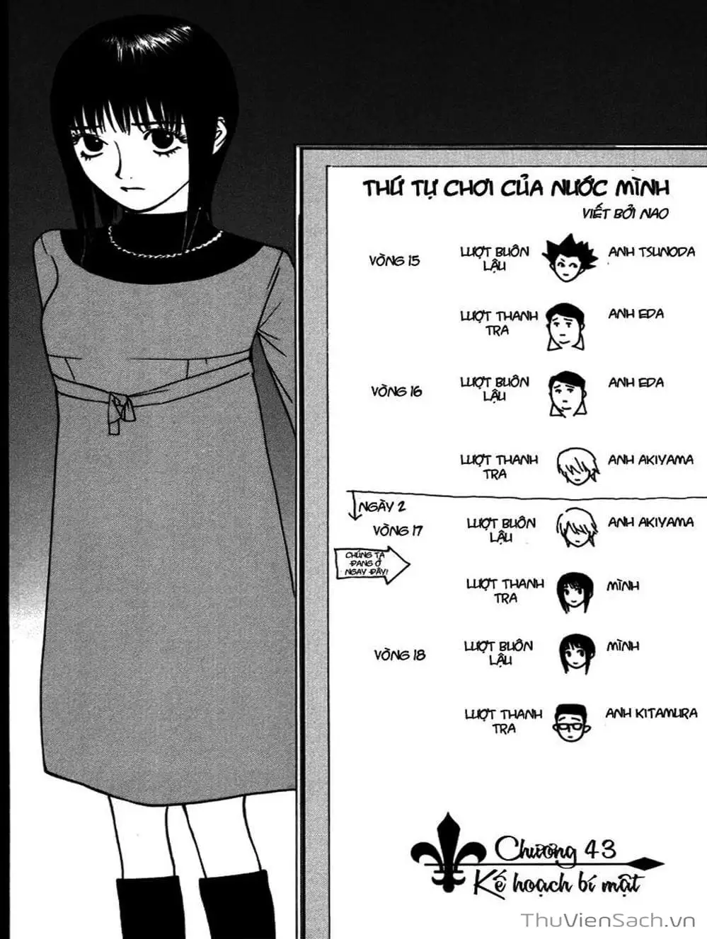 Chapter 46 - Image 14