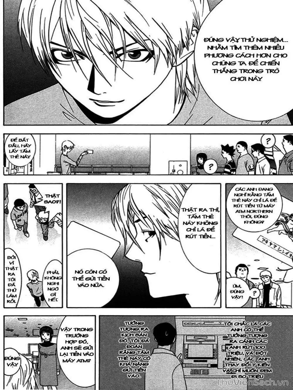 Chapter 46 - Image 6