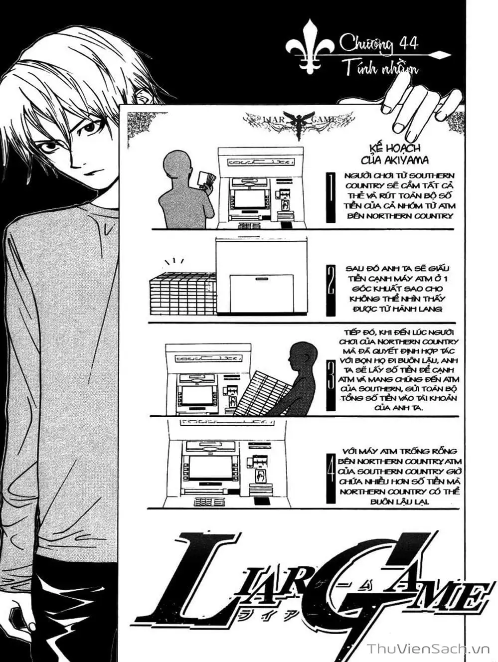 Chapter 47 - Image 11