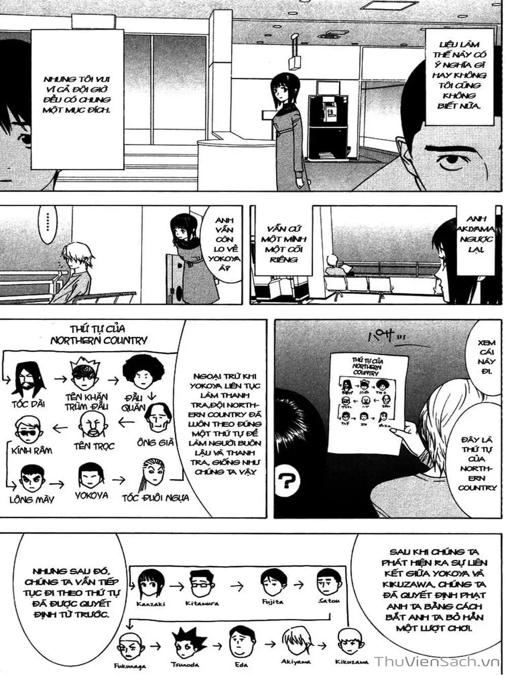 Chapter 47 - Image 13