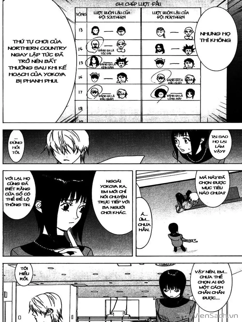 Chapter 47 - Image 14