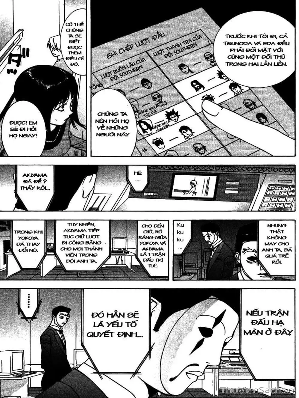 Chapter 47 - Image 15