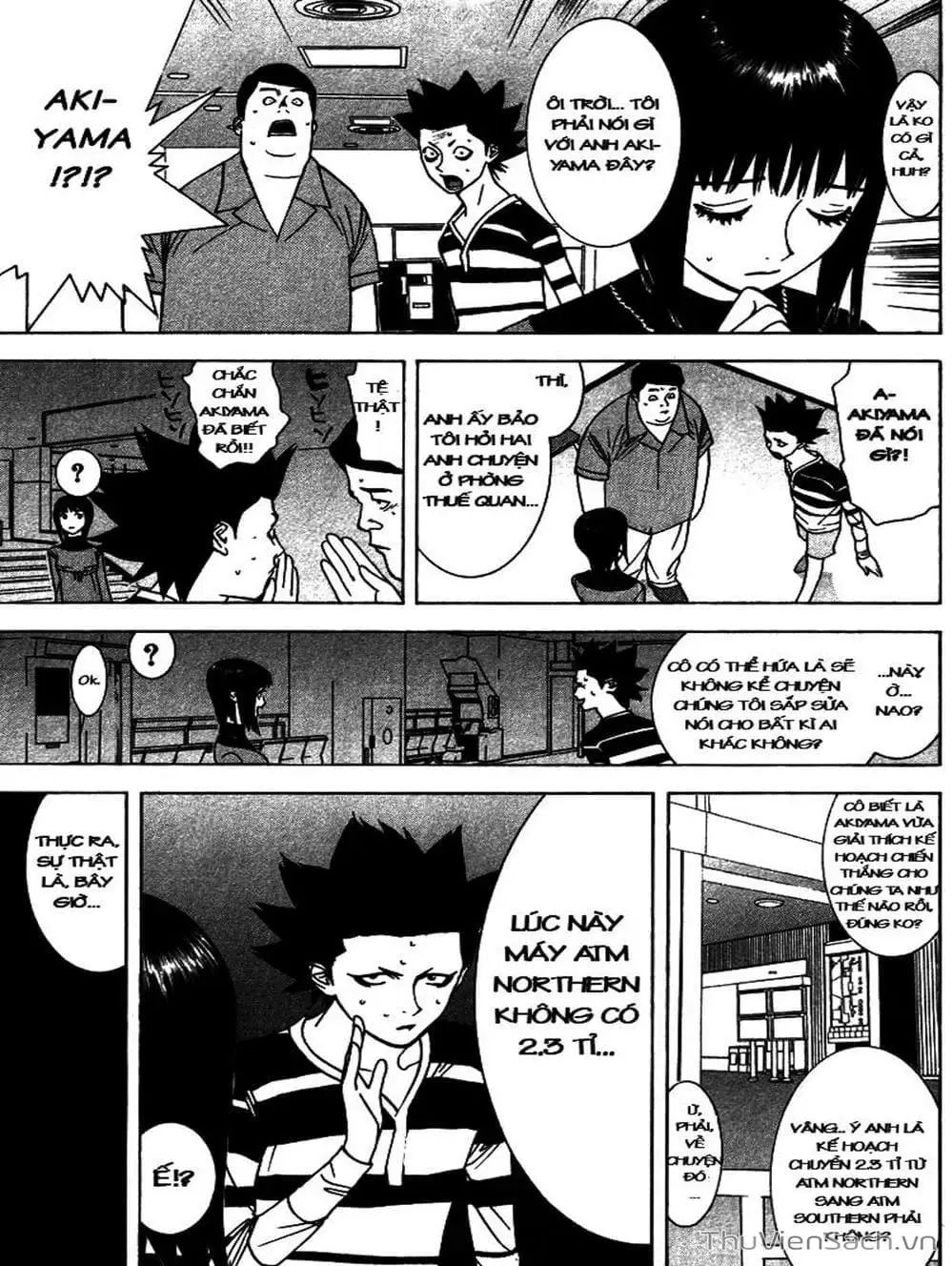 Chapter 47 - Image 17