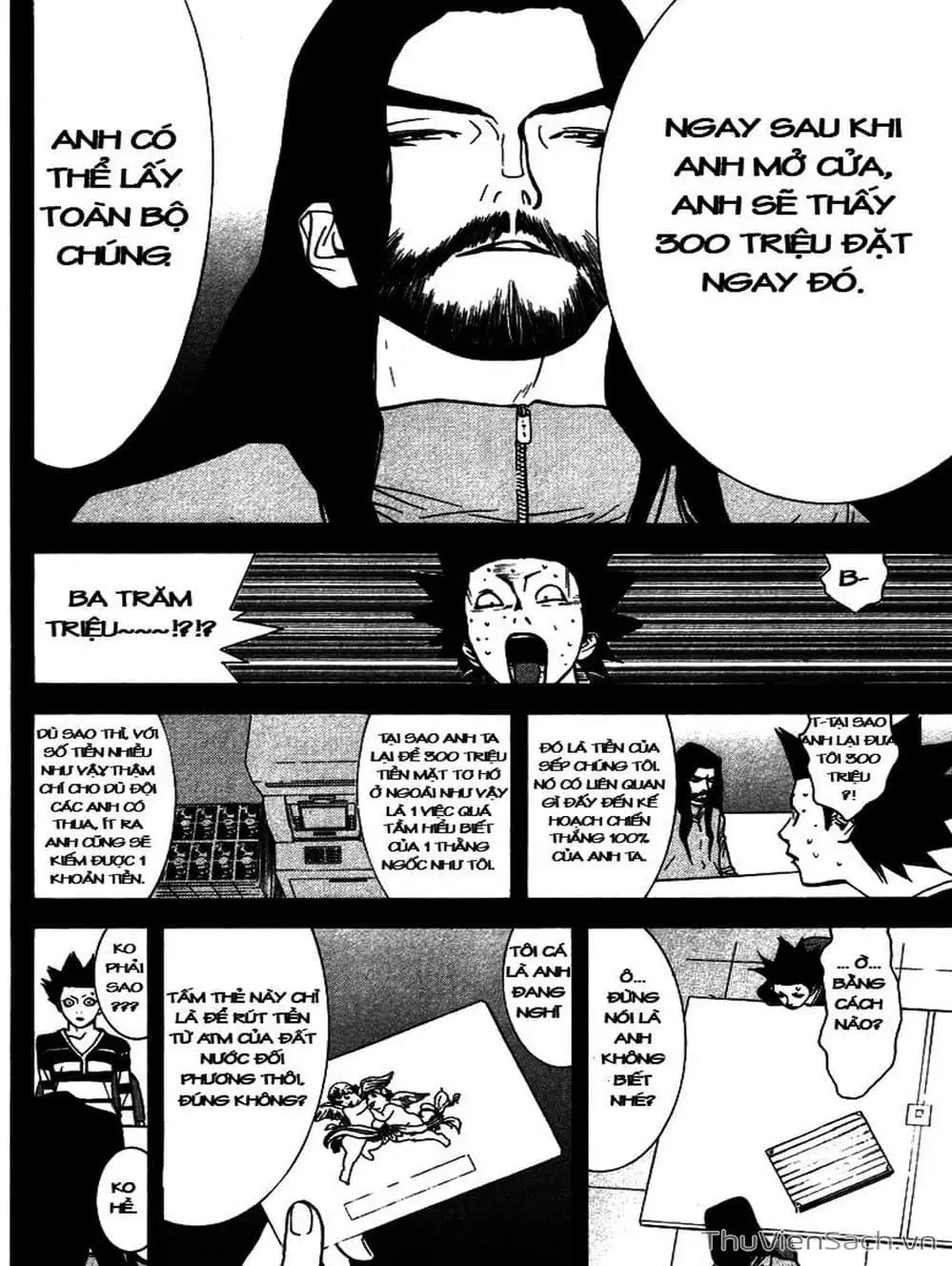 Chapter 47 - Image 20