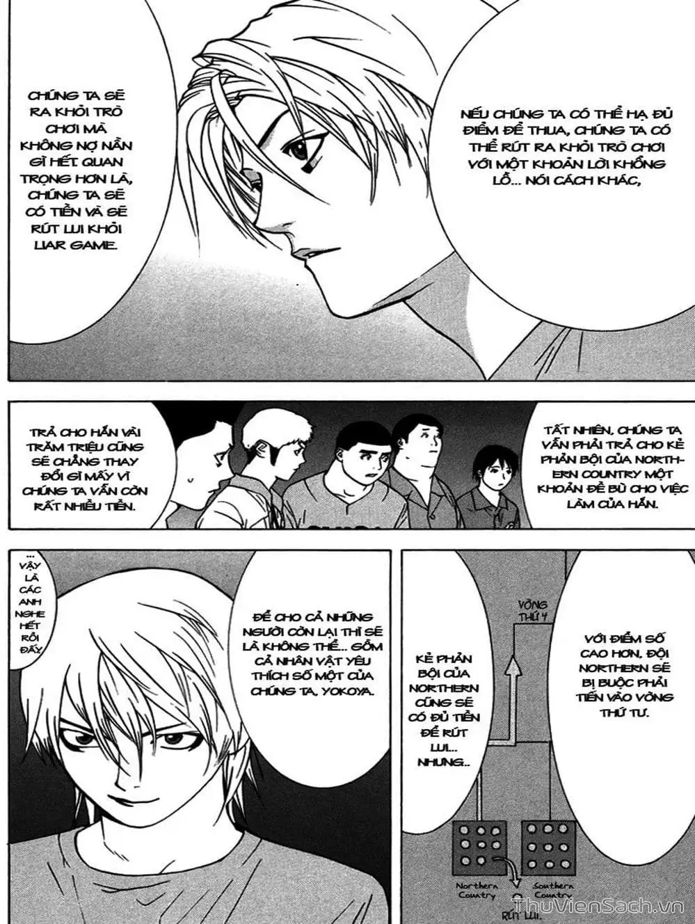 Chapter 47 - Image 8