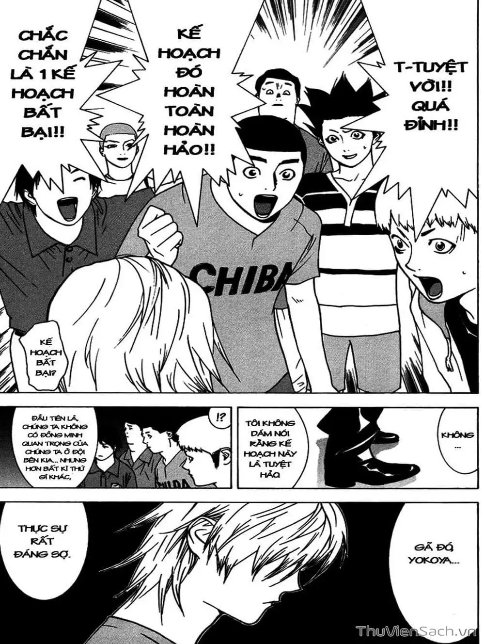 Chapter 47 - Image 9