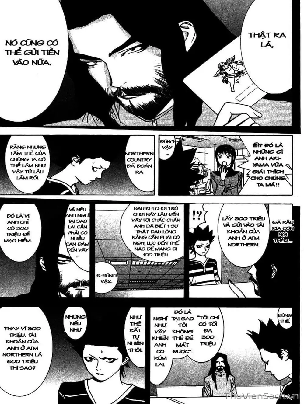 Chapter 48 - Image 1