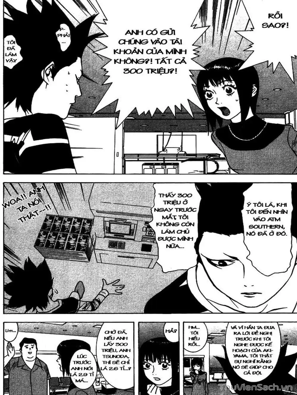 Chapter 48 - Image 4