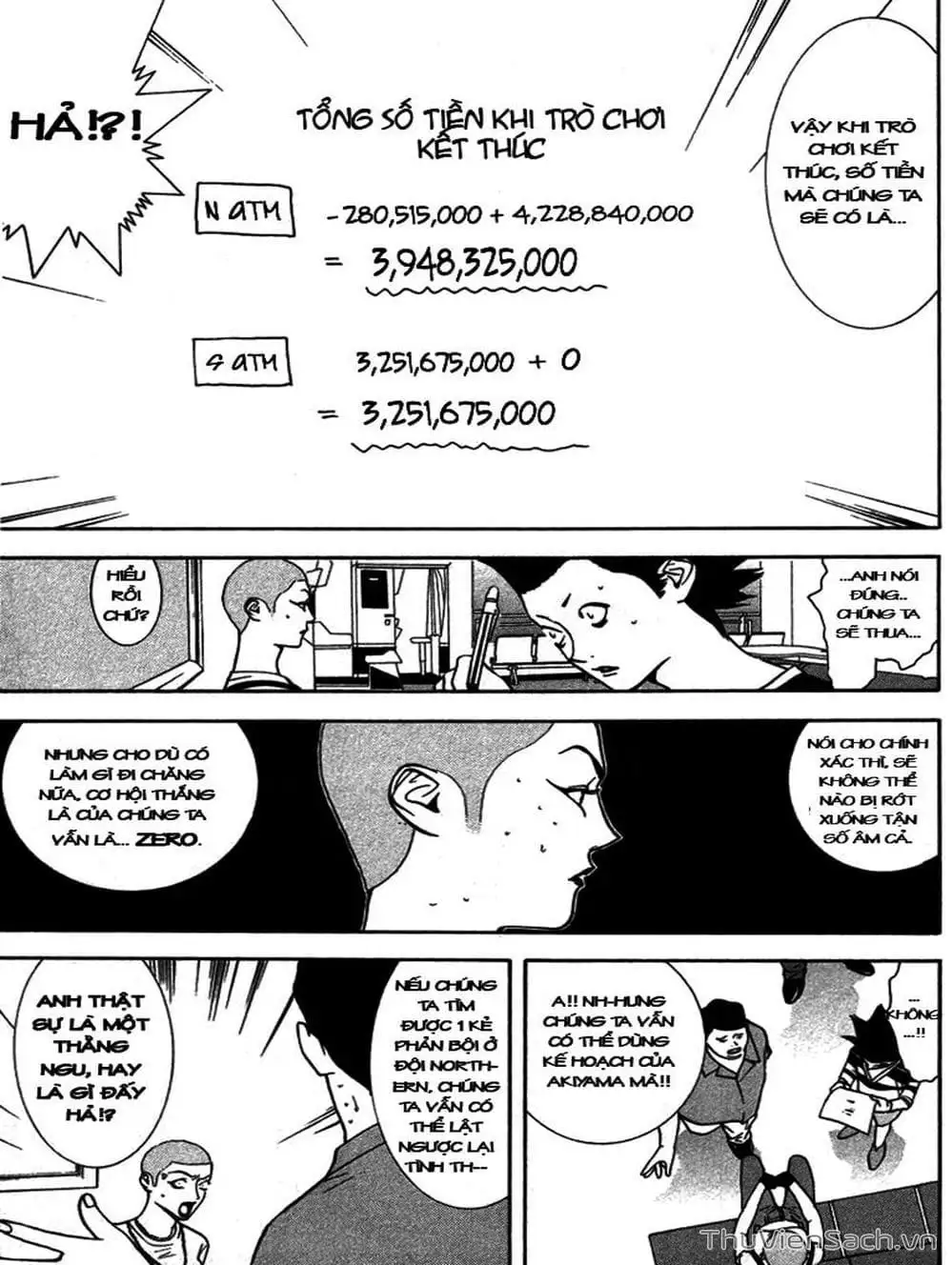 Chapter 49 - Image 1