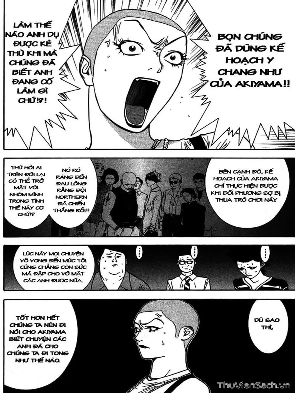 Chapter 49 - Image 2
