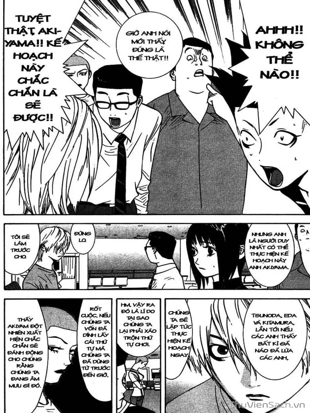 Chapter 49 - Image 12