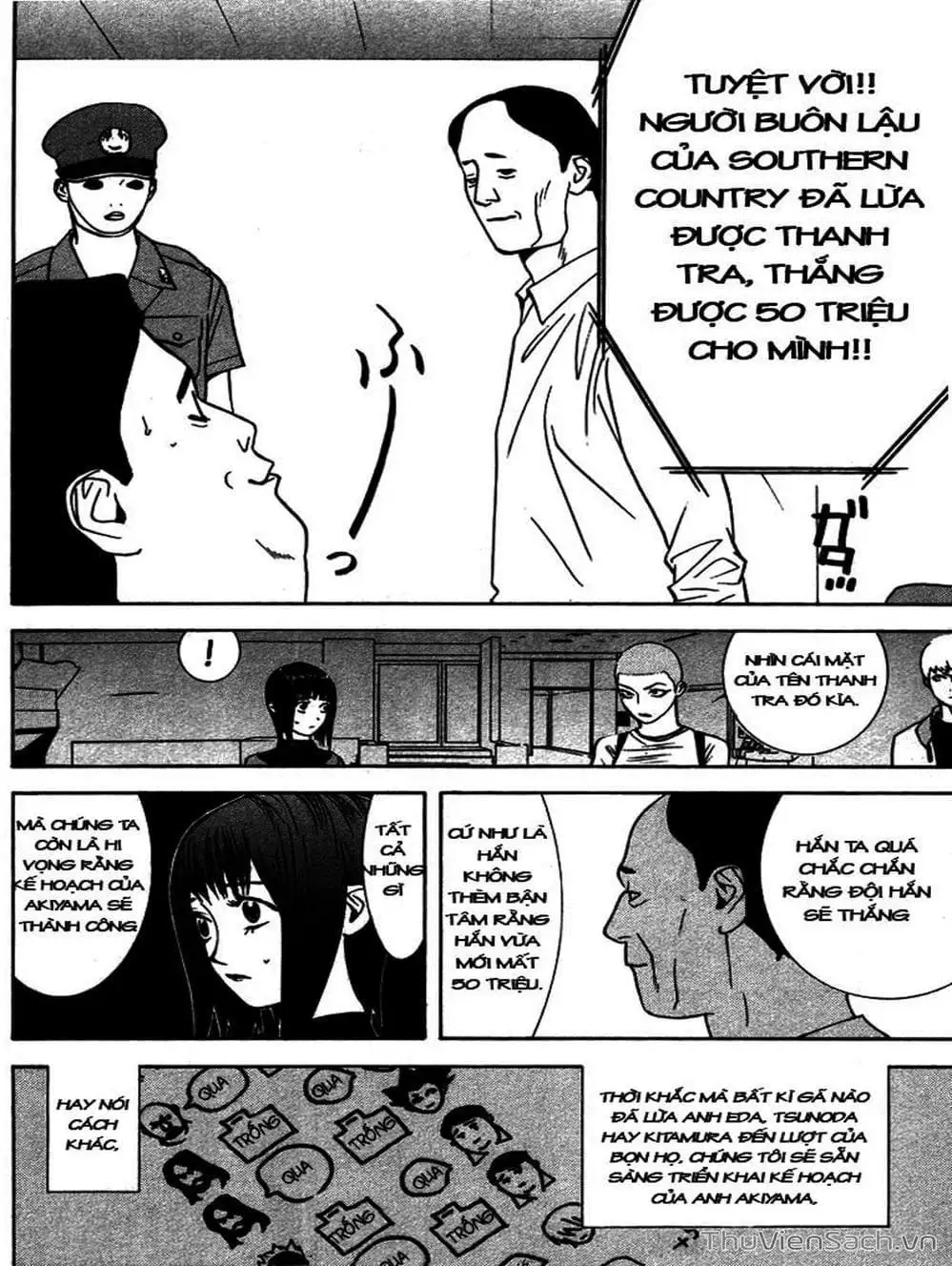Chapter 49 - Image 14