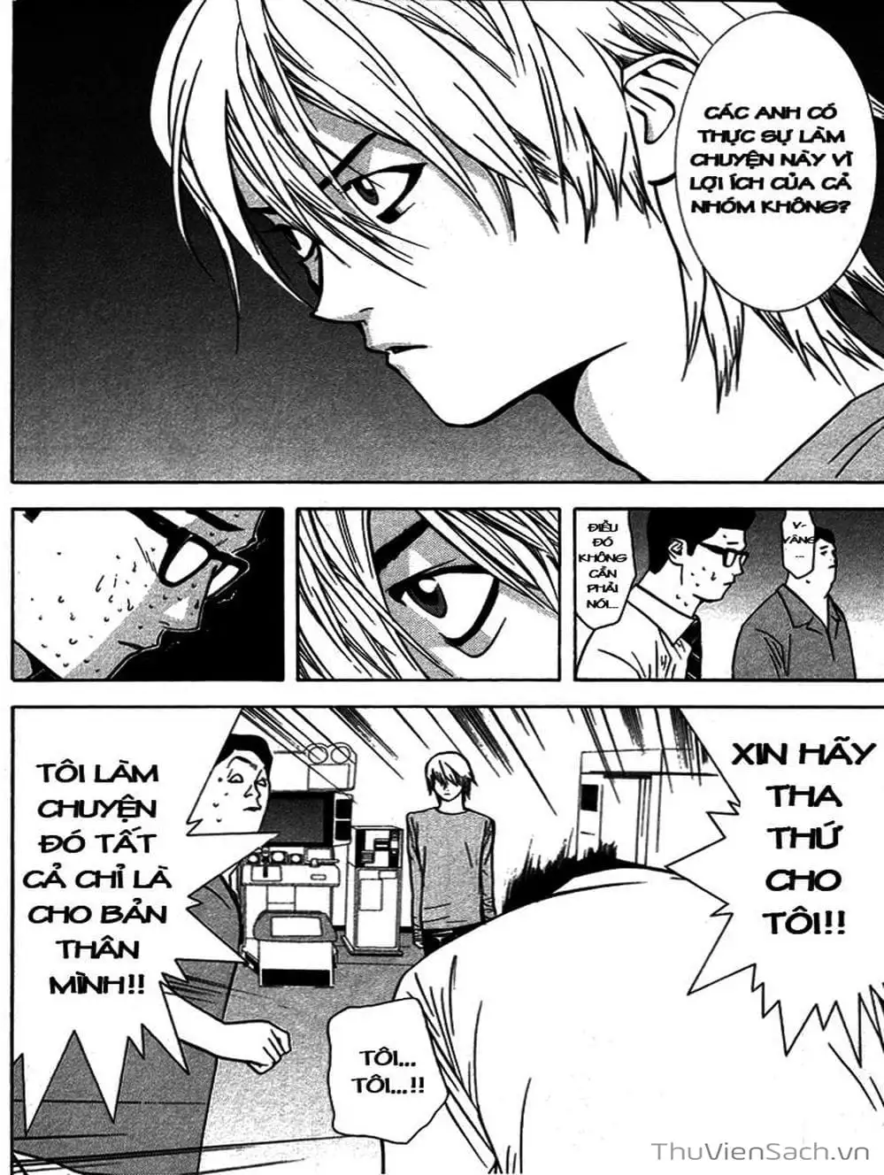Chapter 49 - Image 4
