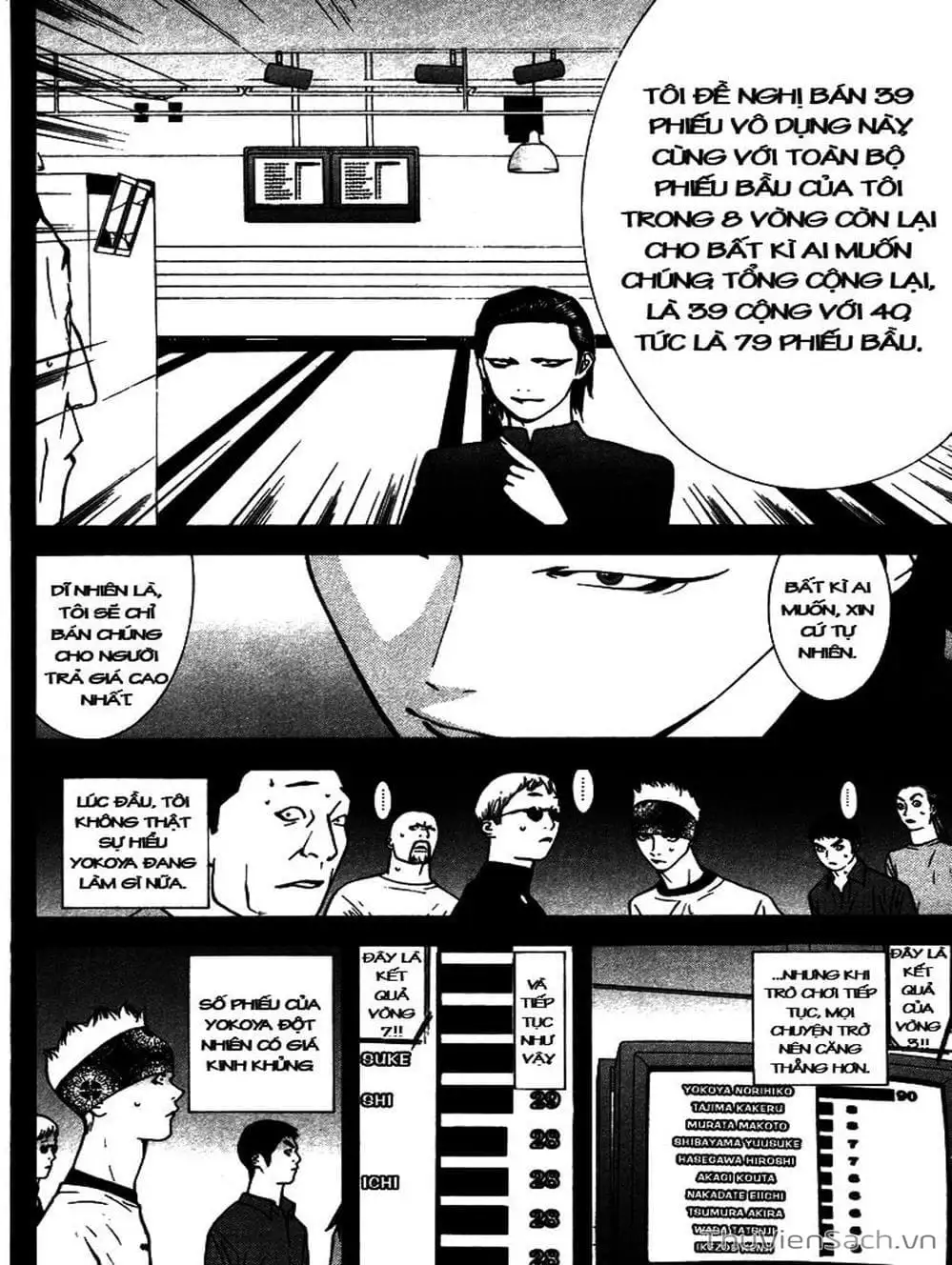 Chapter 50 - Image 18