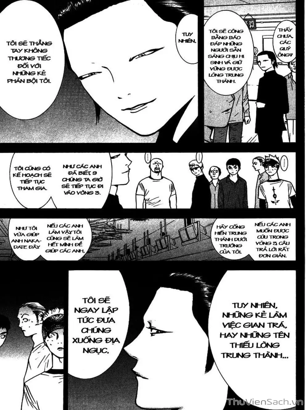 Chapter 51 - Image 1