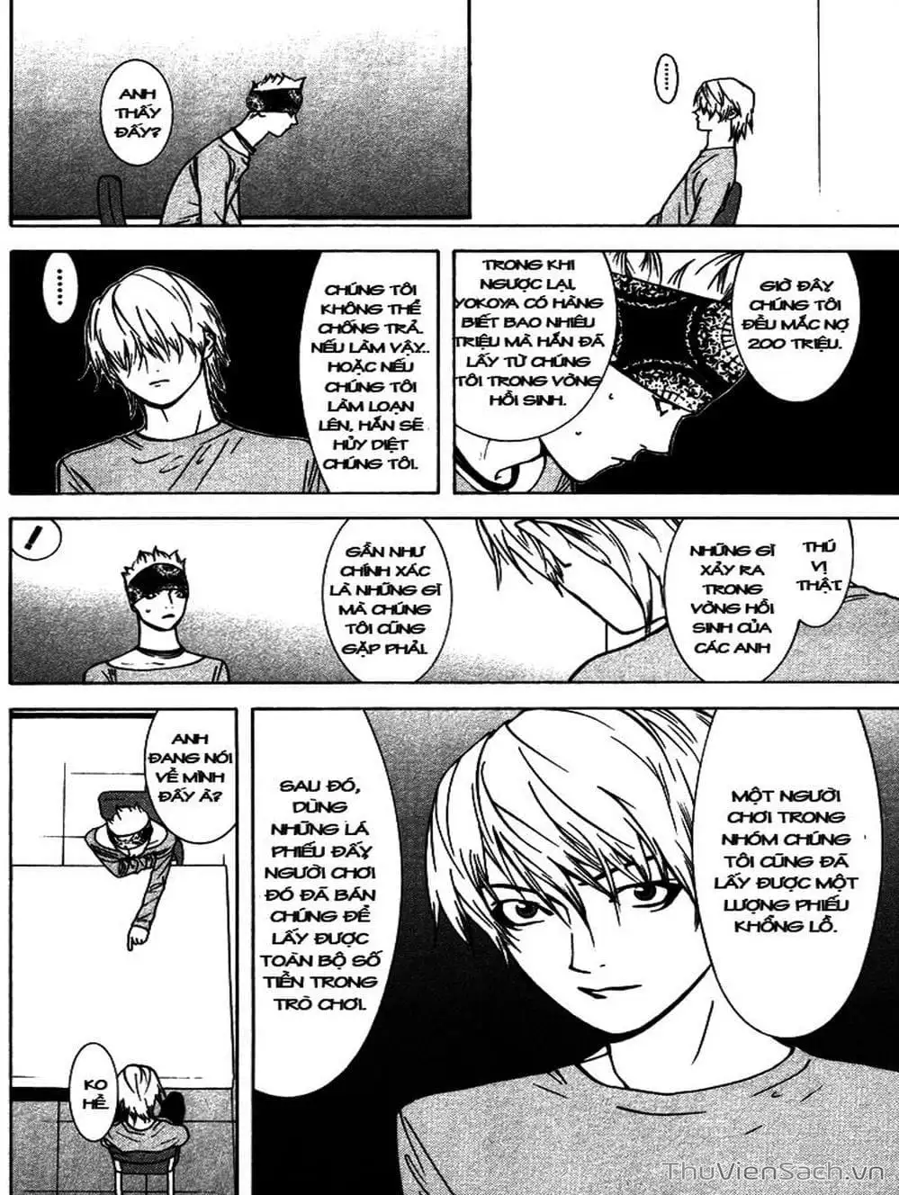 Chapter 51 - Image 2