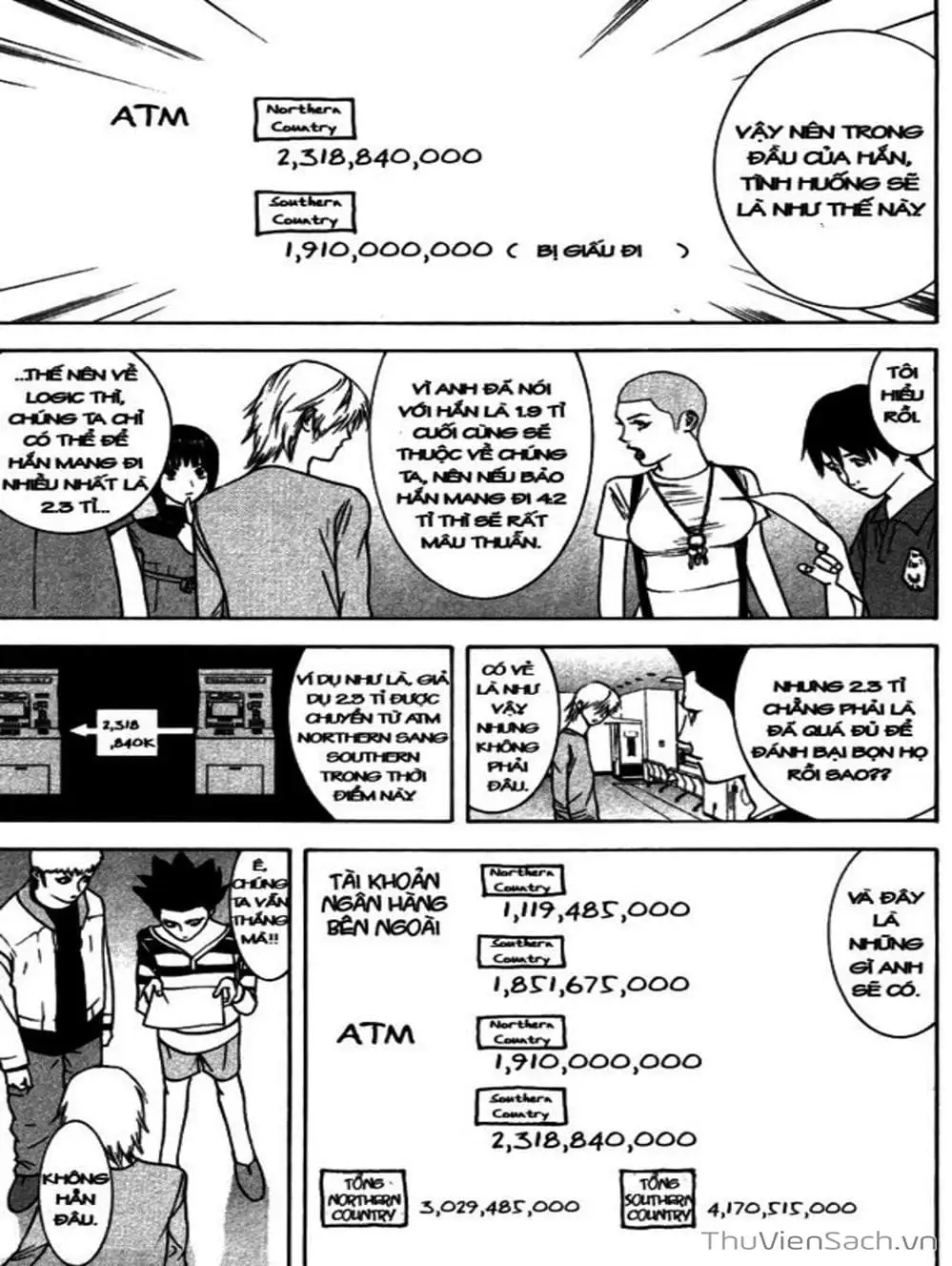 Chapter 51 - Image 11