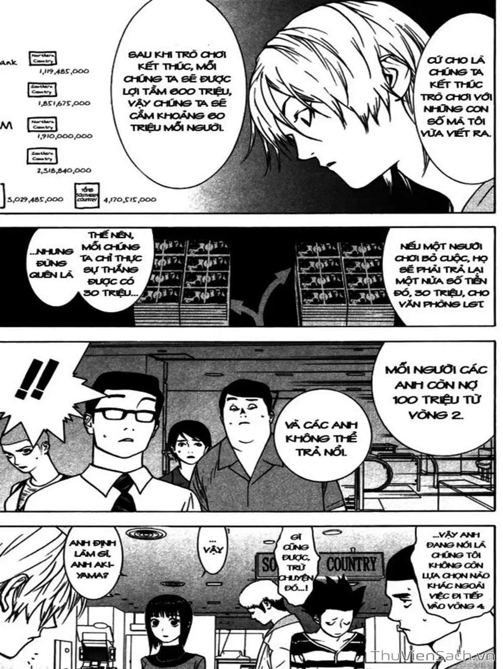 Chapter 51 - Image 13