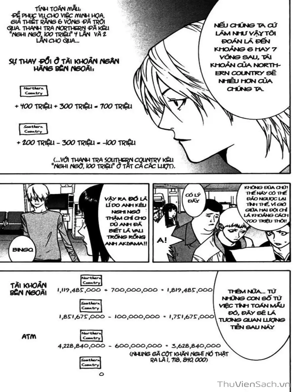 Chapter 51 - Image 15