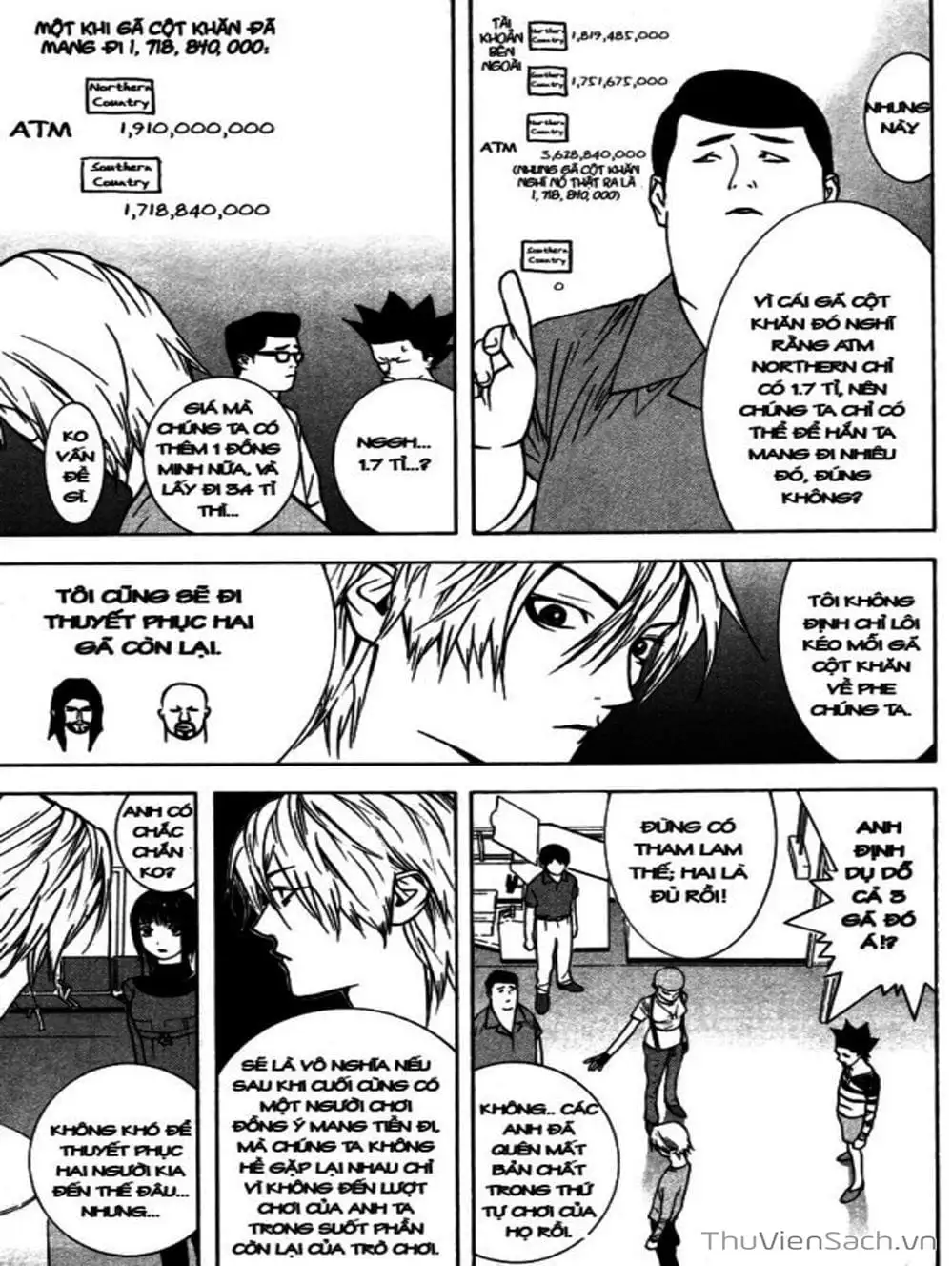 Chapter 51 - Image 17