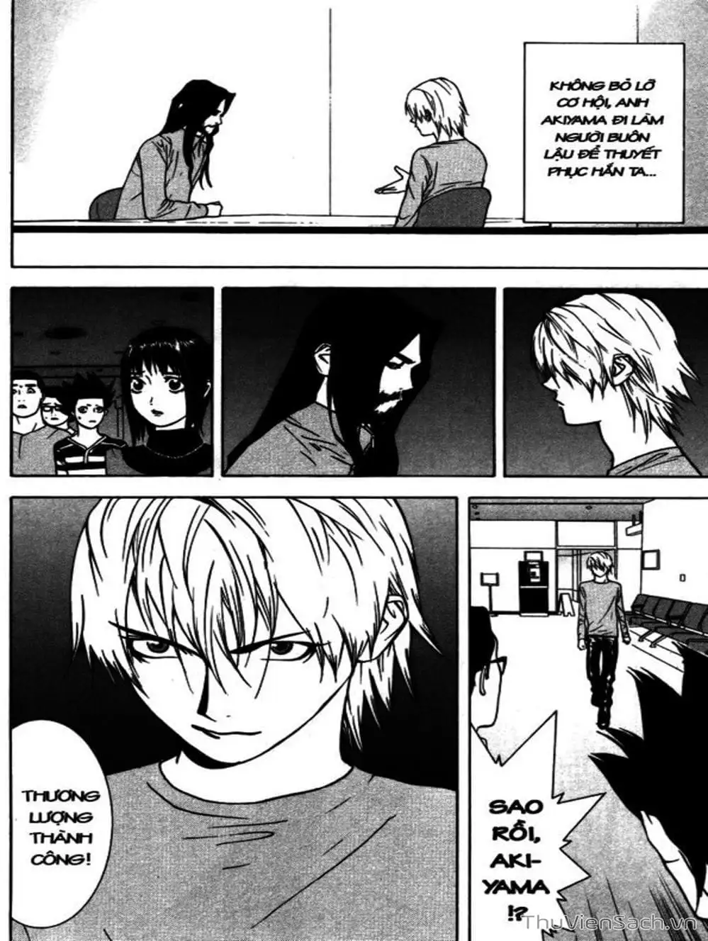 Chapter 51 - Image 20