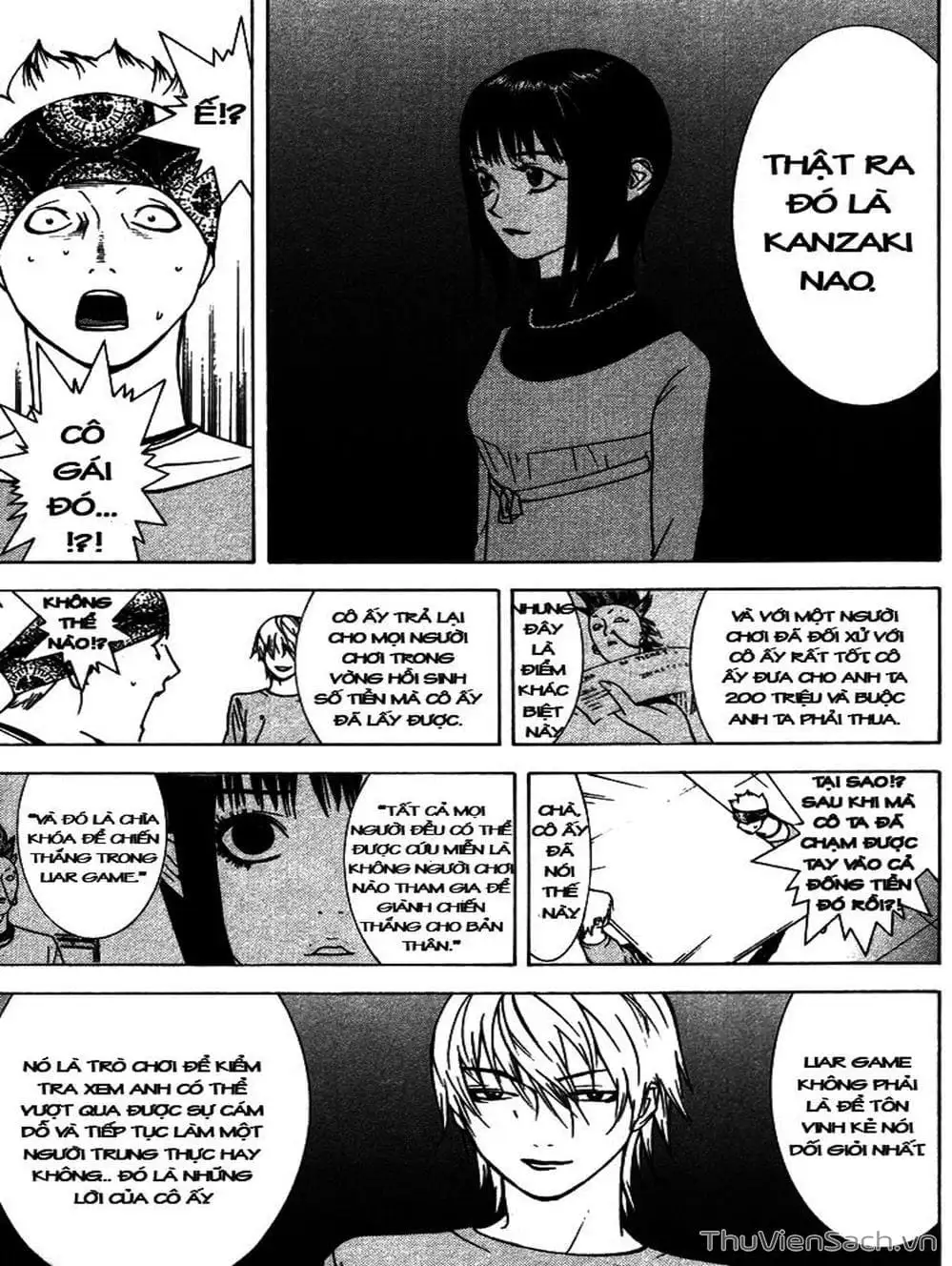 Chapter 51 - Image 3