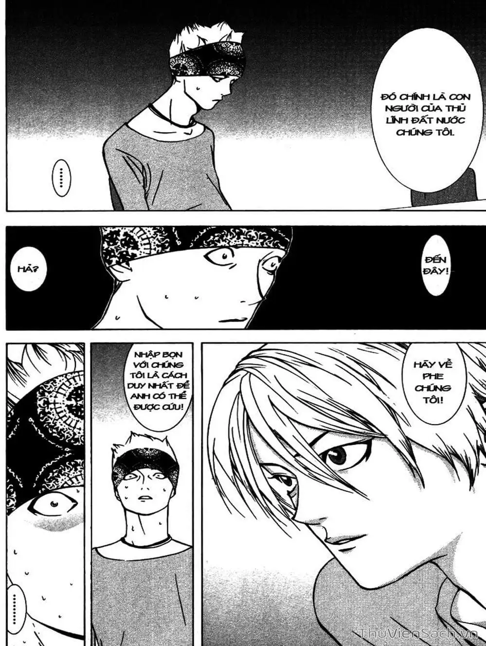 Chapter 51 - Image 4