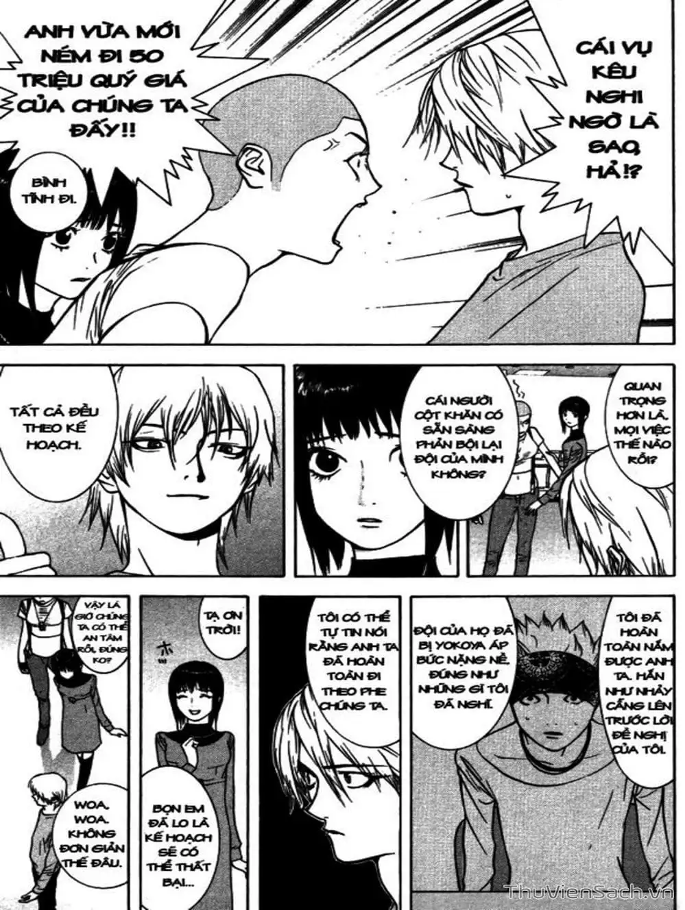 Chapter 51 - Image 9