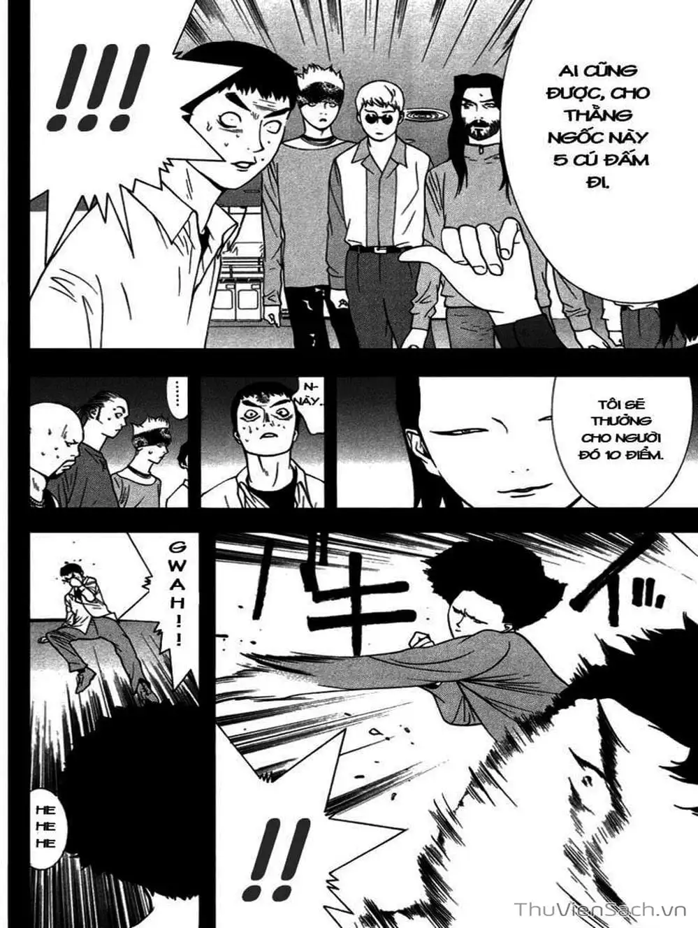 Chapter 52 - Image 12
