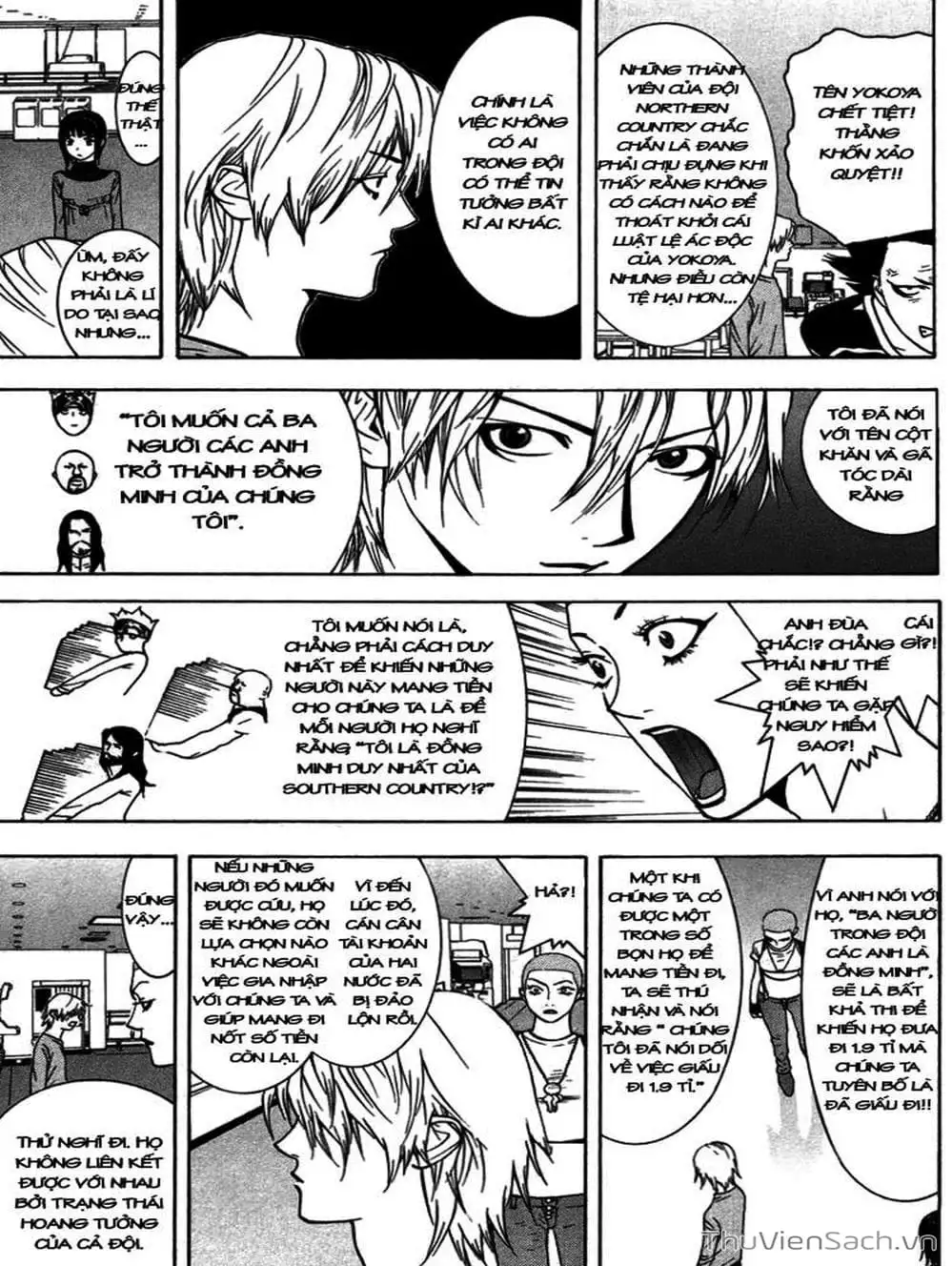 Chapter 52 - Image 15
