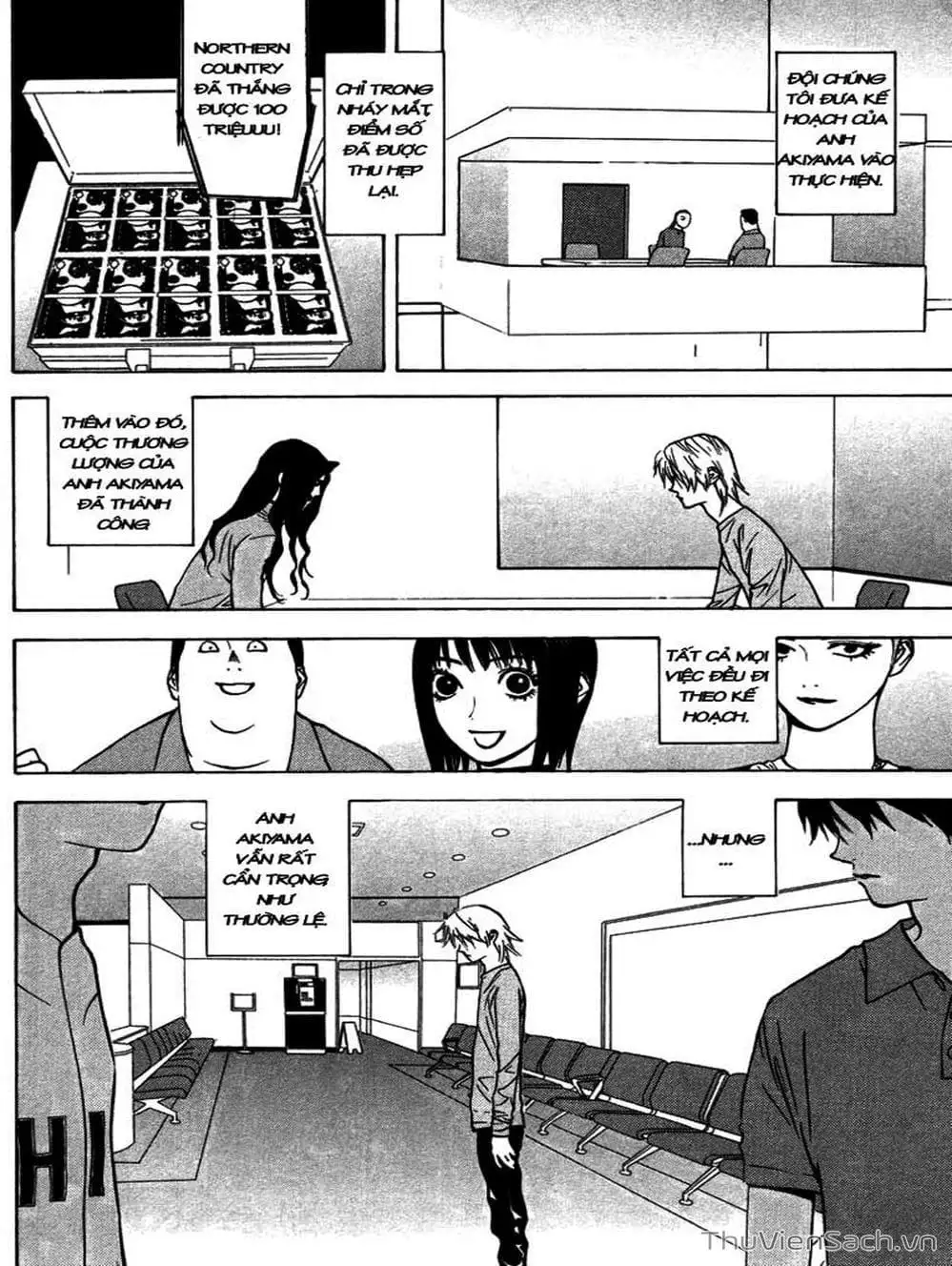 Chapter 52 - Image 4