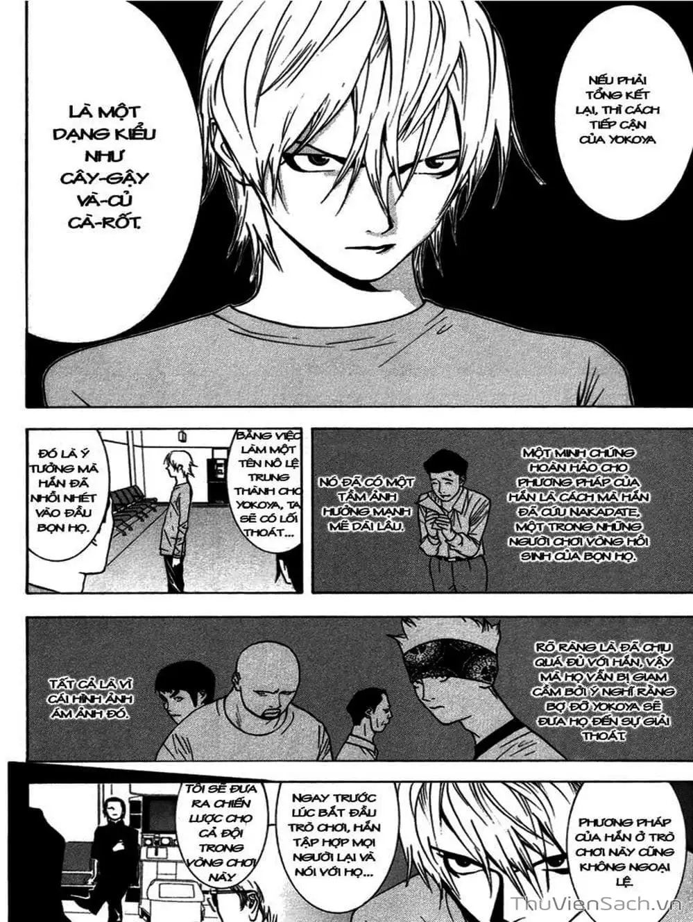 Chapter 52 - Image 6