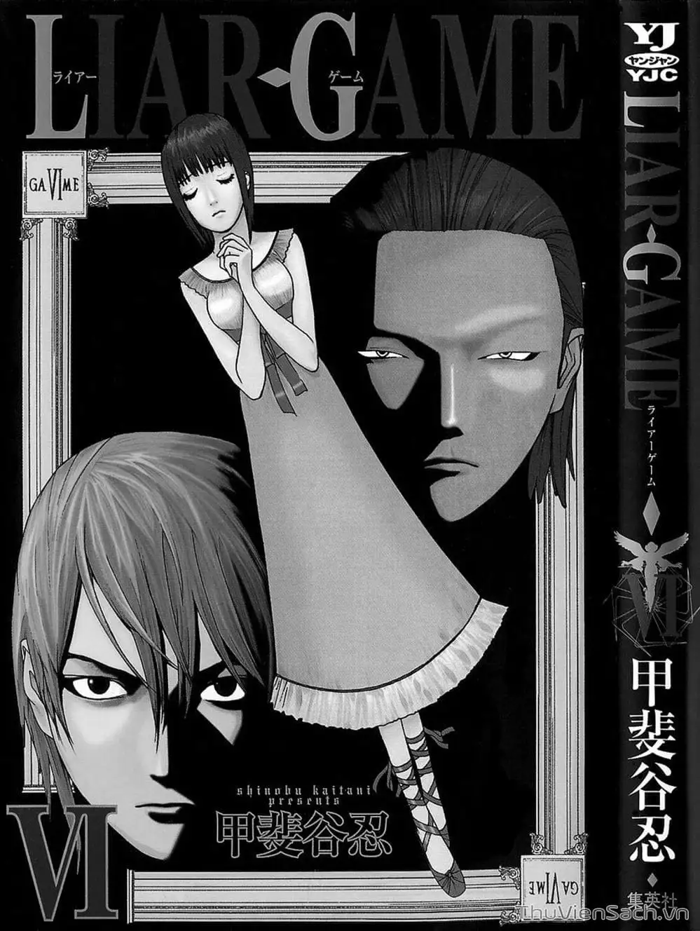 Chapter 53 - Image 1