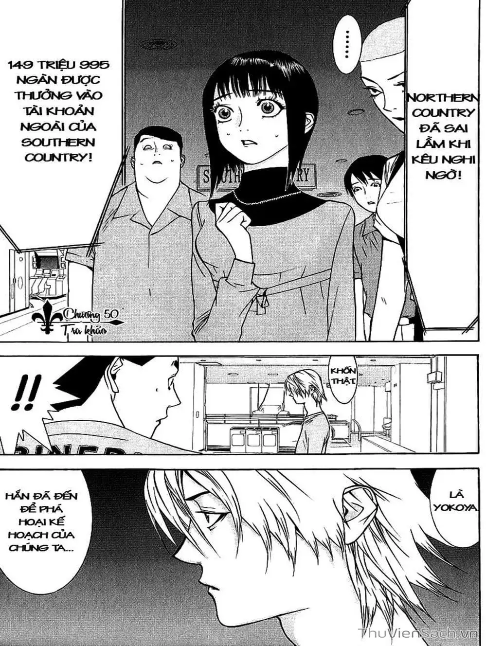 Chapter 53 - Image 4