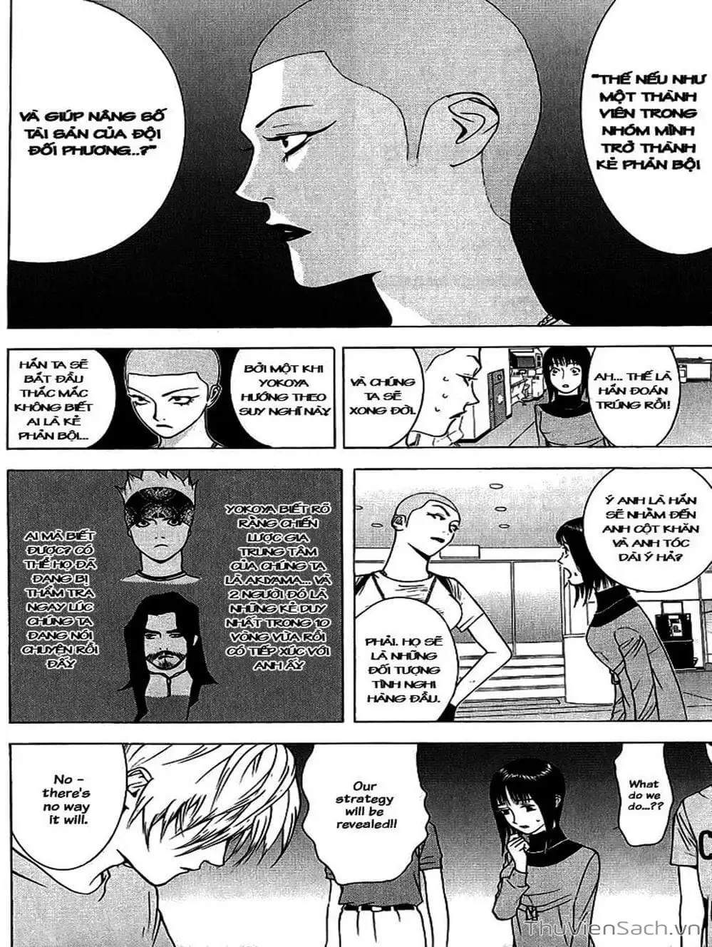 Chapter 53 - Image 9