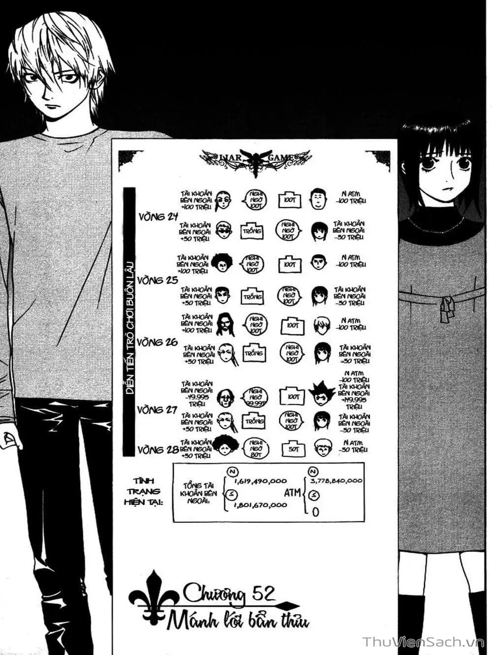 Chapter 55 - Image 1