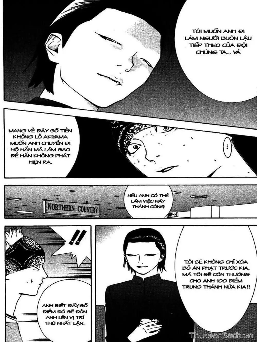 Chapter 55 - Image 14