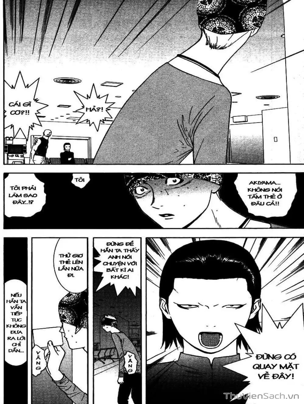 Chapter 55 - Image 20