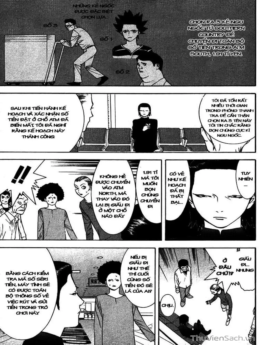 Chapter 55 - Image 3