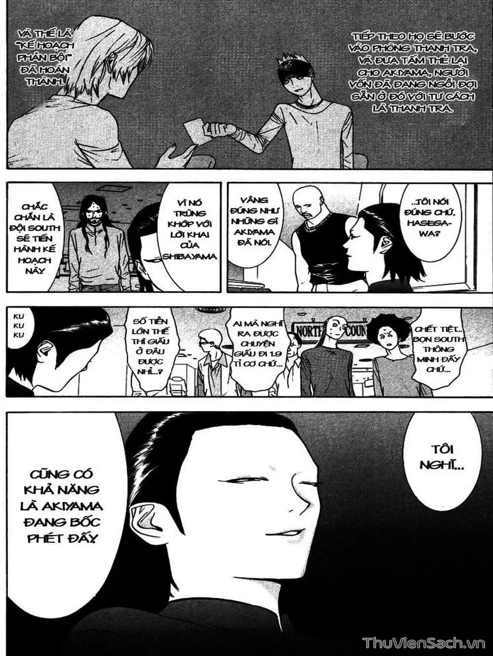 Chapter 55 - Image 6