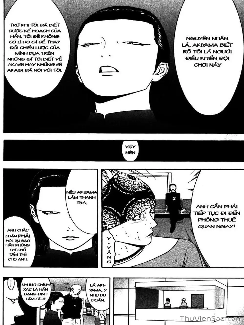 Chapter 56 - Image 2