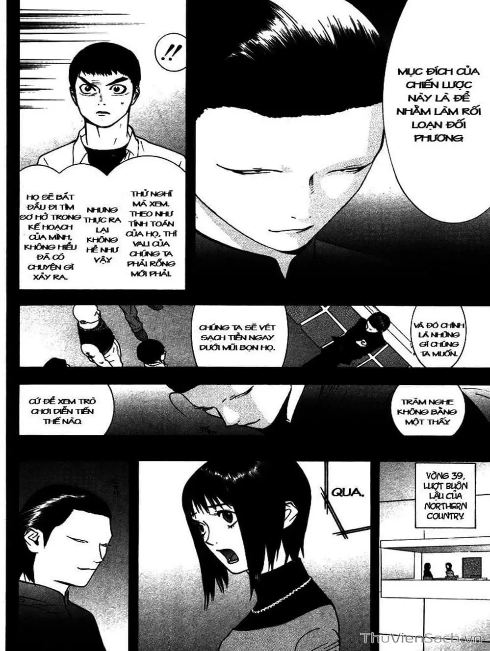 Chapter 58 - Image 2