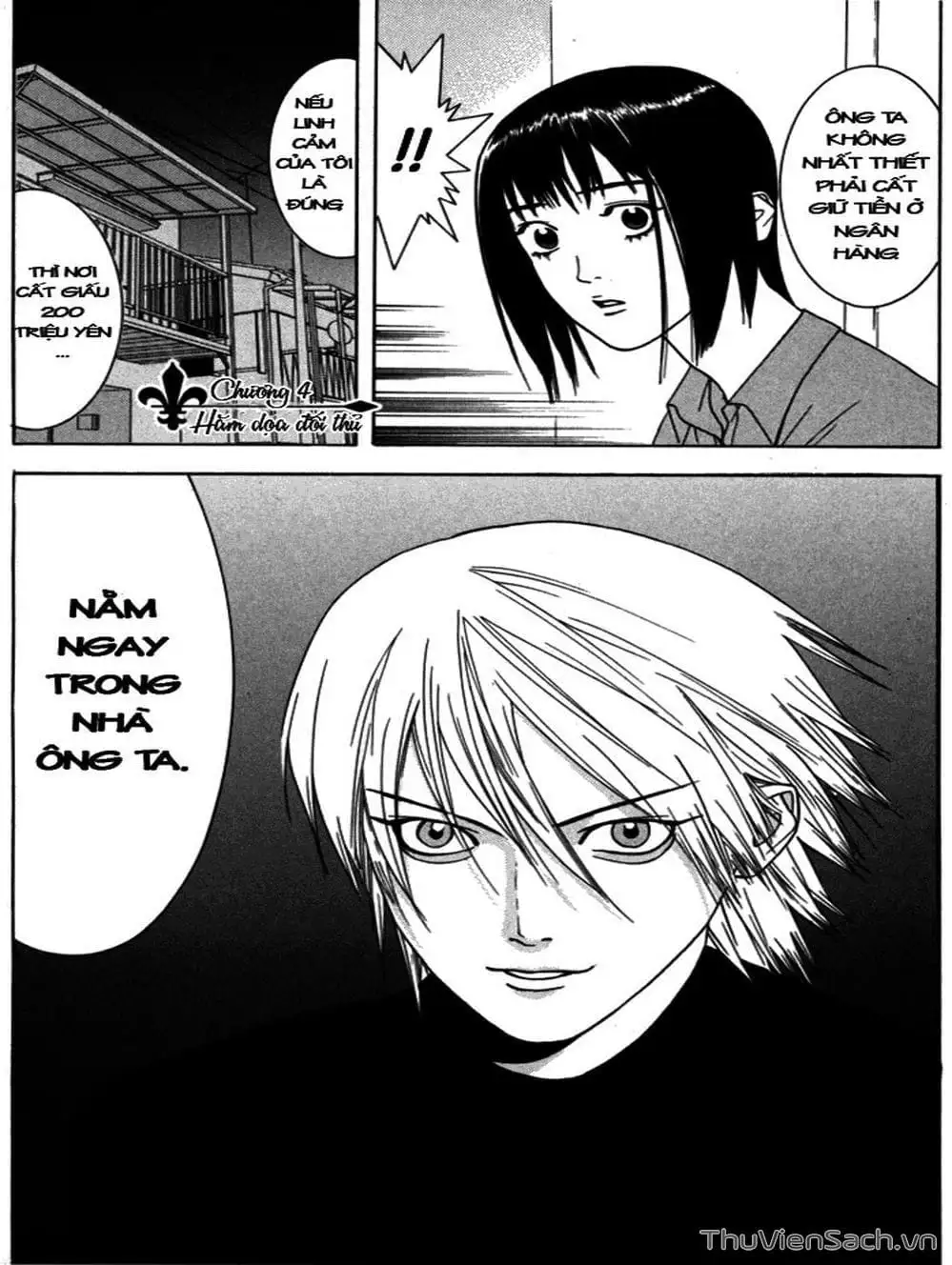 Chapter 6 - Image 3