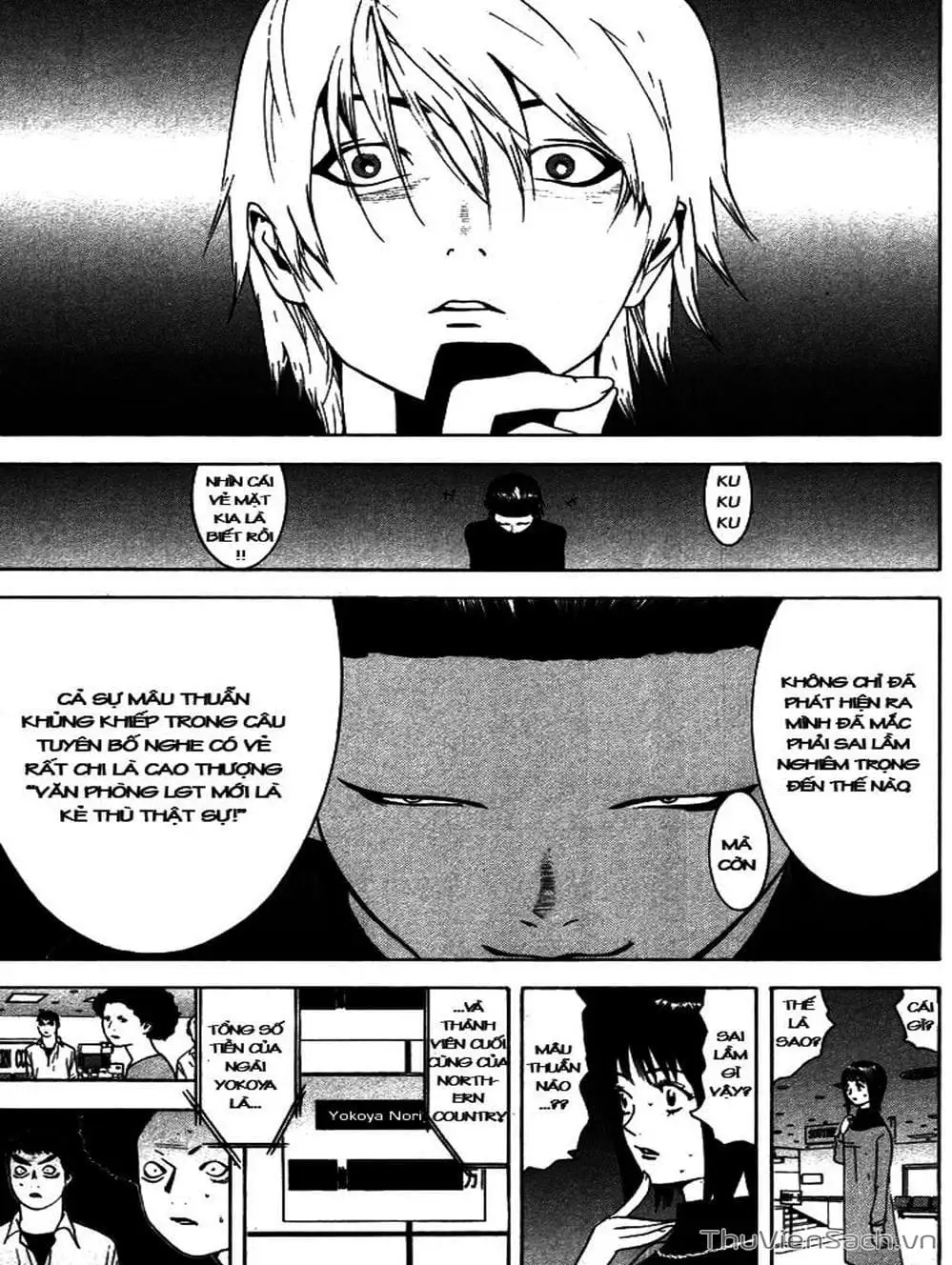Chapter 60 - Image 17