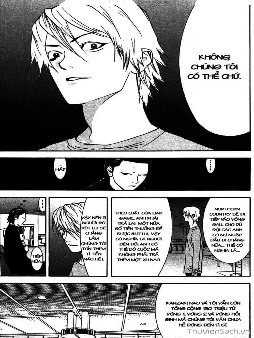 Chapter 60 - Image 3