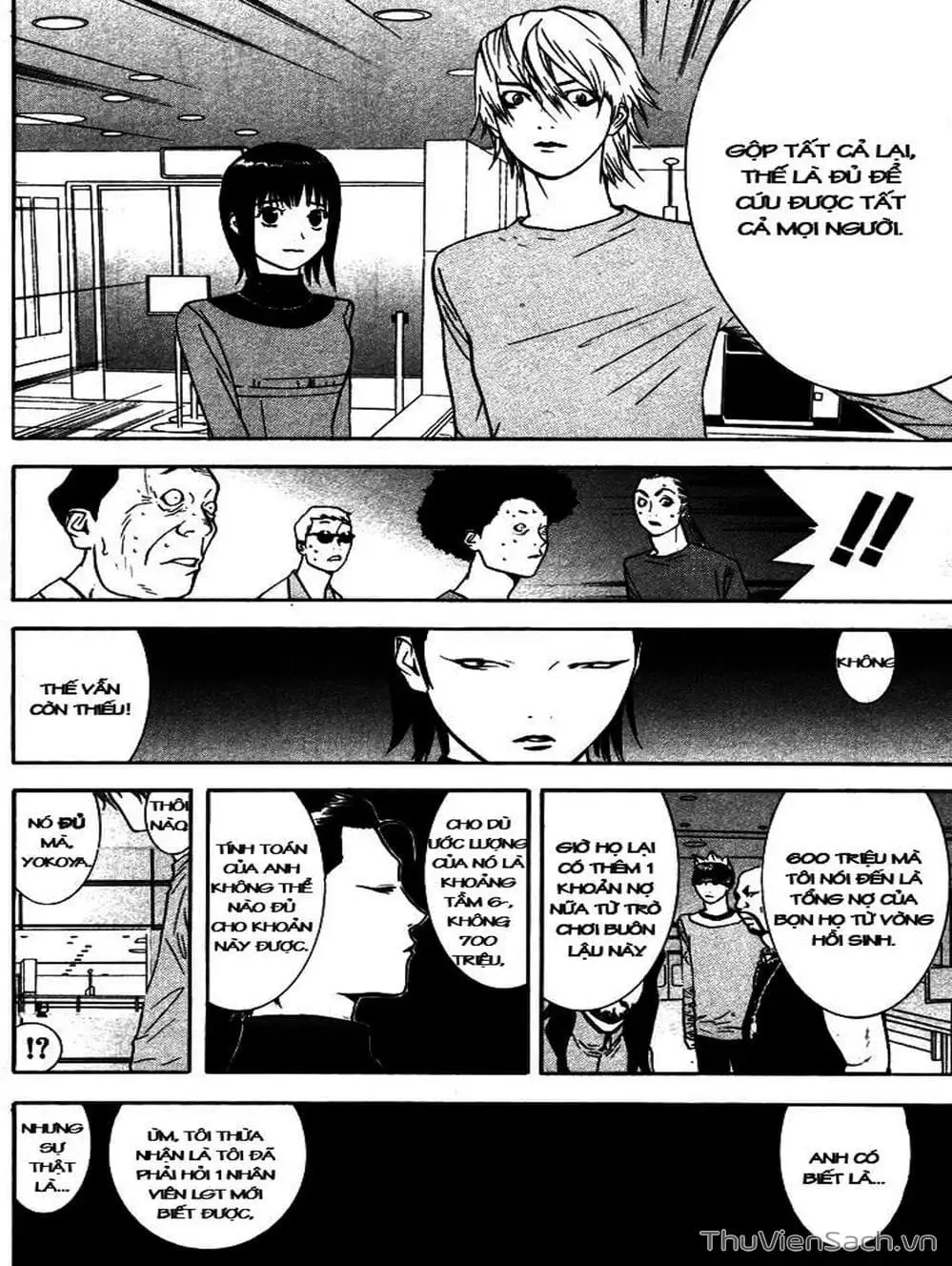 Chapter 60 - Image 4